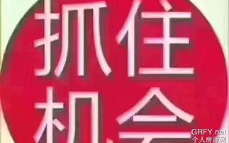 重慶個(gè)人房源網(wǎng)代理與代辦服務(wù)解析